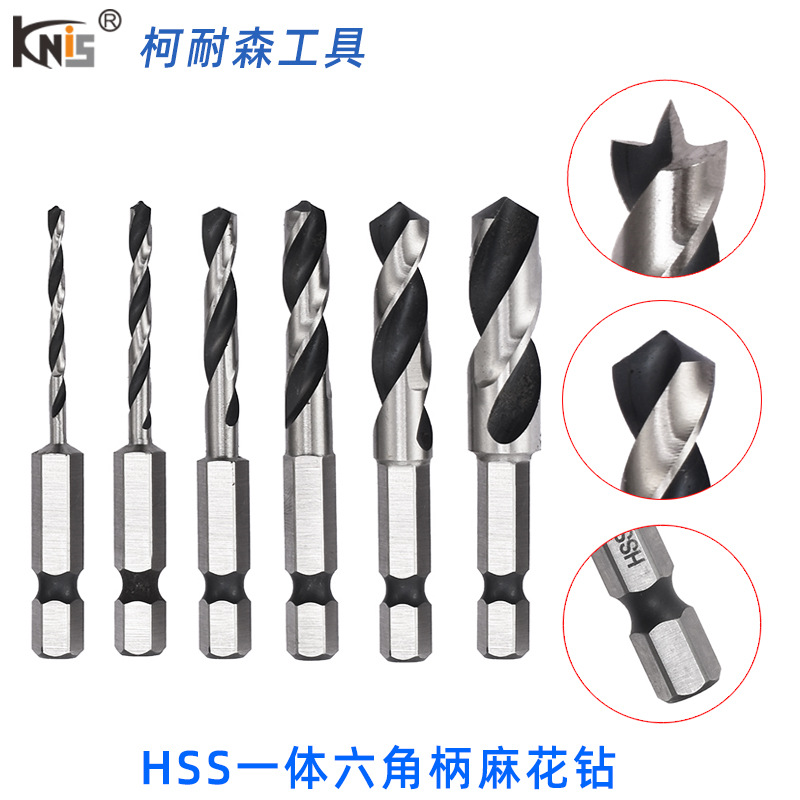 跨境6件套1/4整体六角柄麻花钻头英制三尖木工钻高速钢英制短钻头