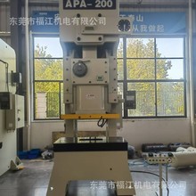 160吨柯翔高精气动冲床 小松冲床 80吨冲床 柯翔高精气动冲床60T