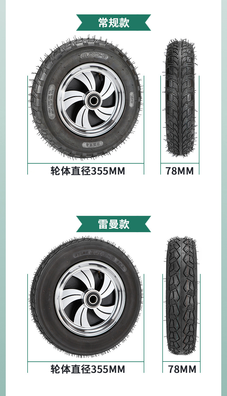 300-8铝合金充气轮_04.jpg