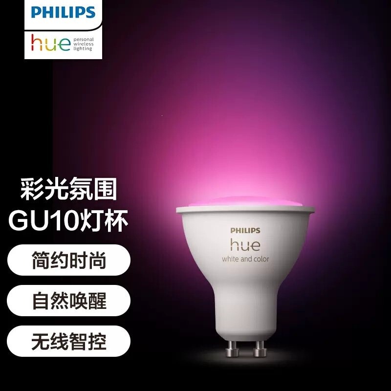 Philips Hue Smart Spotlight Without Main Light, Led Colored Ambient Light, Gu10 Socket Light Cup, Homekit
