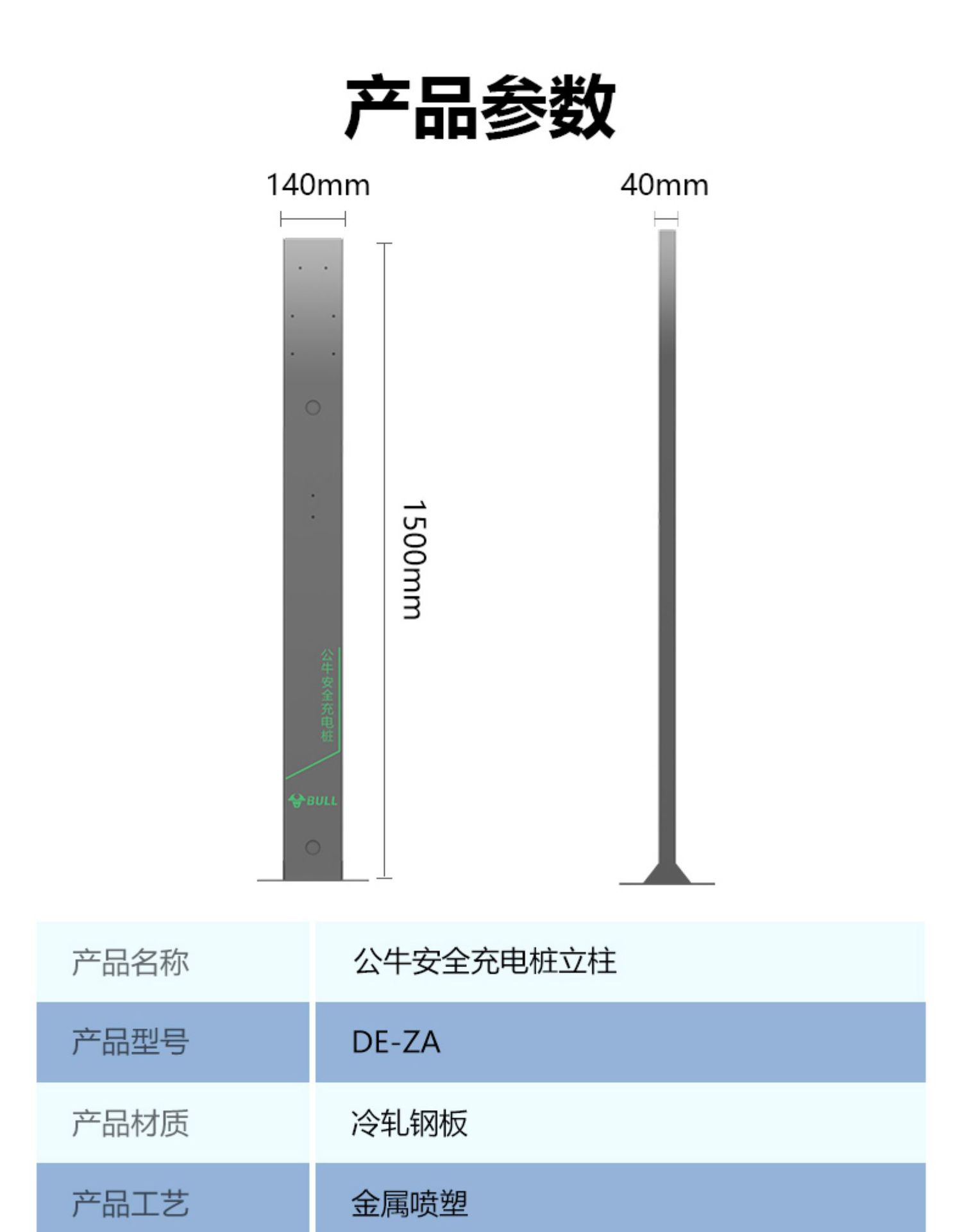 详情-17.jpg
