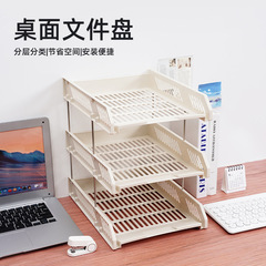 三層ファイルトレイデータラックファイルオフィスデスクトップファイルラック垂直a4ファイル収納ボックスファイル収納ラック