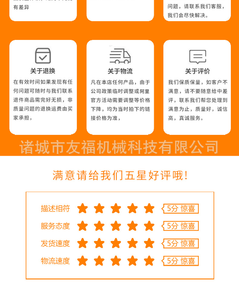 六爪火锅底料炒料机_10.jpg