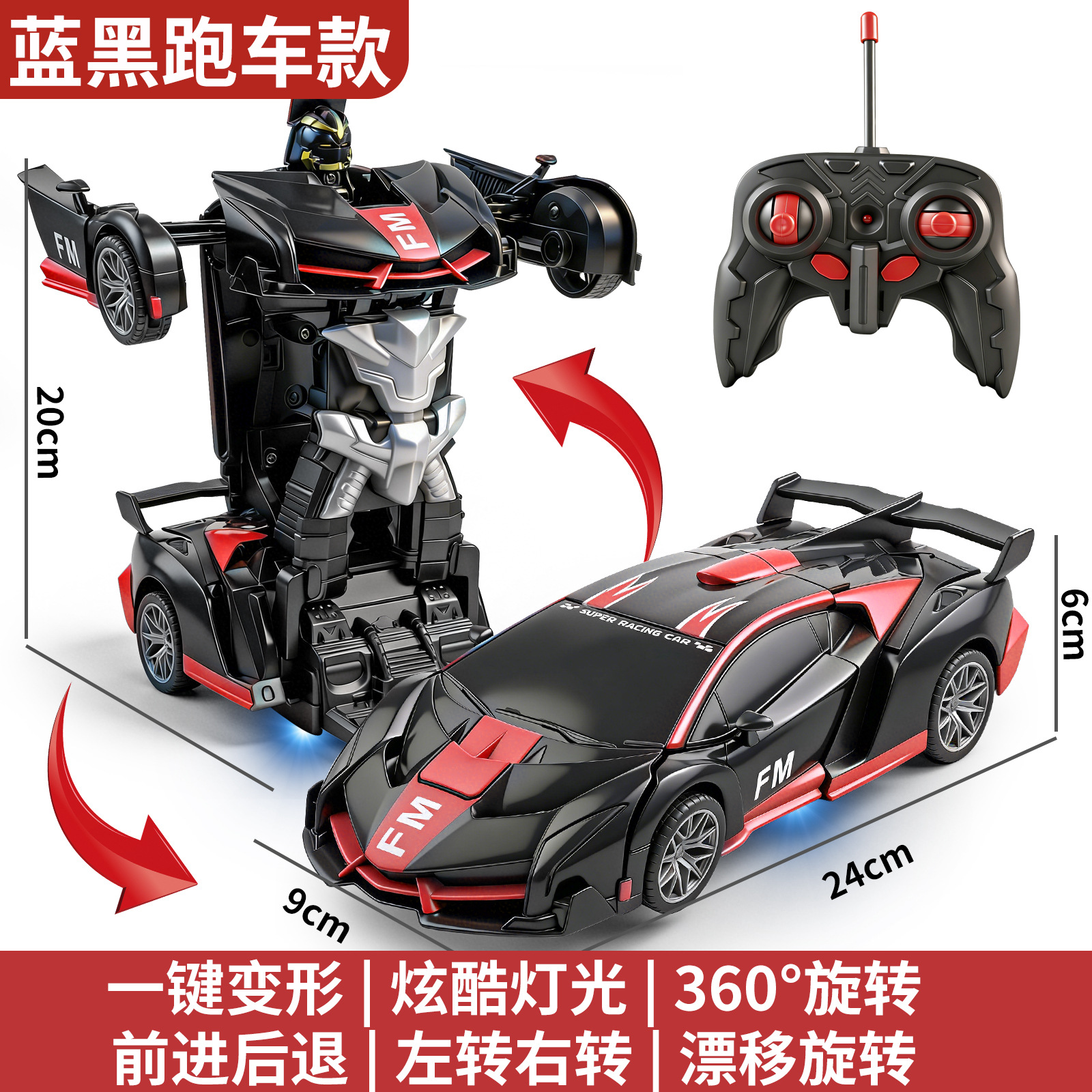 Coche de control remoto de deformación eléctrica de un solo clic para niños transfronterizos 1:18 Diamond robot modelo de simulación de carreras juguete