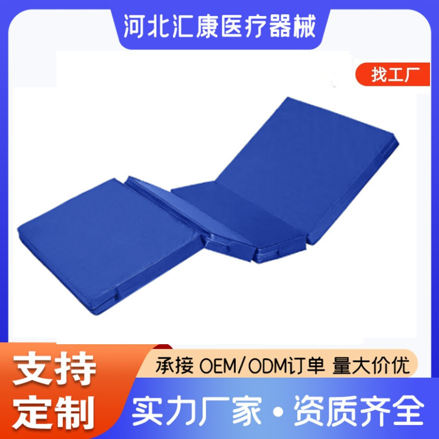 定制护理床床垫单双摇病床床垫蓝色绿色医院医用棕加棉护理床垫
