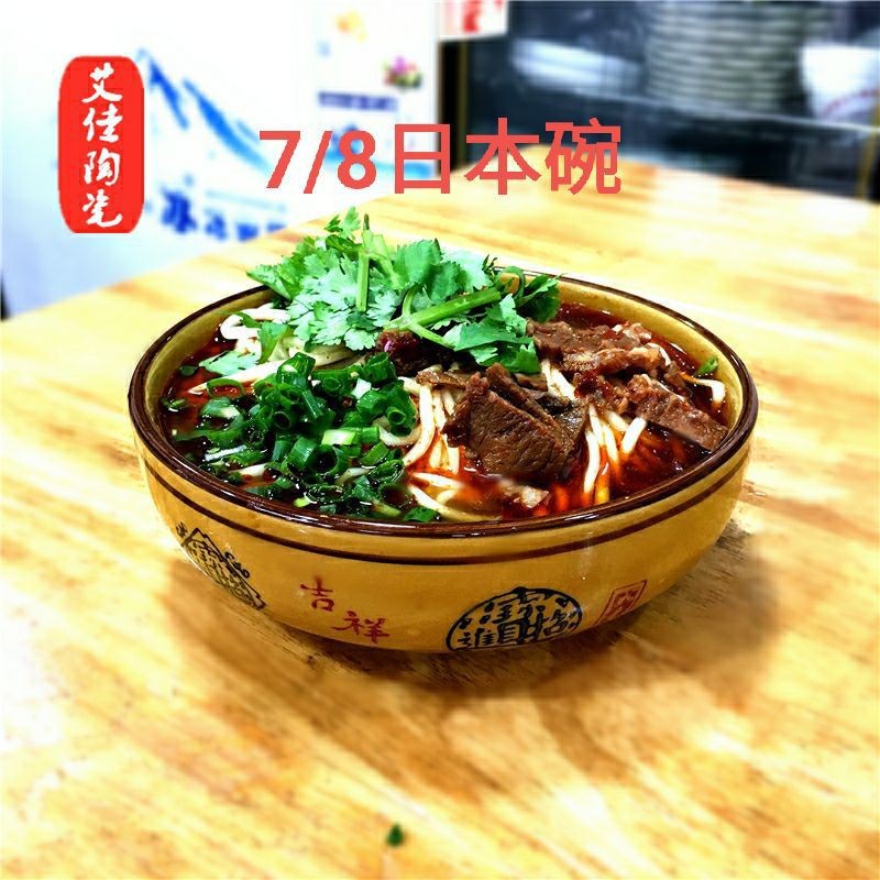 Cerámica hogar tazón de arroz plato sopa antigua serie de bronce vajilla retro diario ramen tazón porcelana cuenca multi-tienda