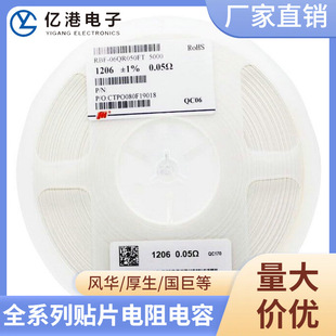�NƬ���2512  1% 0.016R R016 16���W 1W���ʵ��� һ�P4000PCS