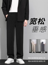 大码男士秋冬款加绒加厚直筒宽松百搭垂感休闲西服裤男修身显批发