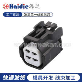 6189-7599汽车连接器 汽车护套接插器插件汽车线束插头连接器批发