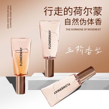 FLOWERWAY悦漾香水精华露体香持久留香清新自然淡香女士私密香水