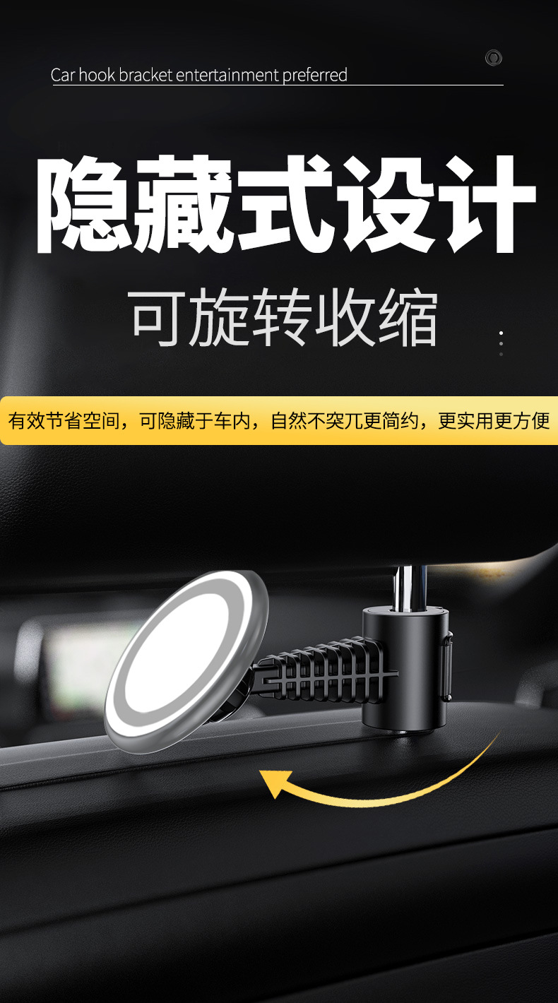 Car rear seat mobile phone bracket new magsafe magnetic car navigation bracket car mobile phone support