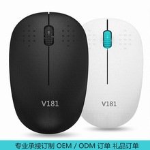 跨境V181无线鼠标电脑配件办公商务游戏滑鼠mouse一件代发便携
