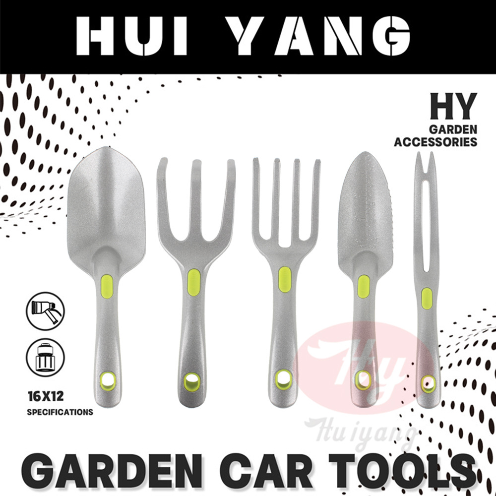 园艺迷你工具五件套园艺园林工具五件套多肉小铁铲/耙/锹种花工具