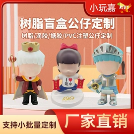 数码3C包装;戒指;树脂工艺品