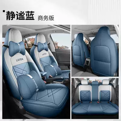 Modelə uyğun (Original) oturacaq örtükləri Car Seat Covers, New Yiyi Edition - quiet-blue-business-edition-note-the-model-year
