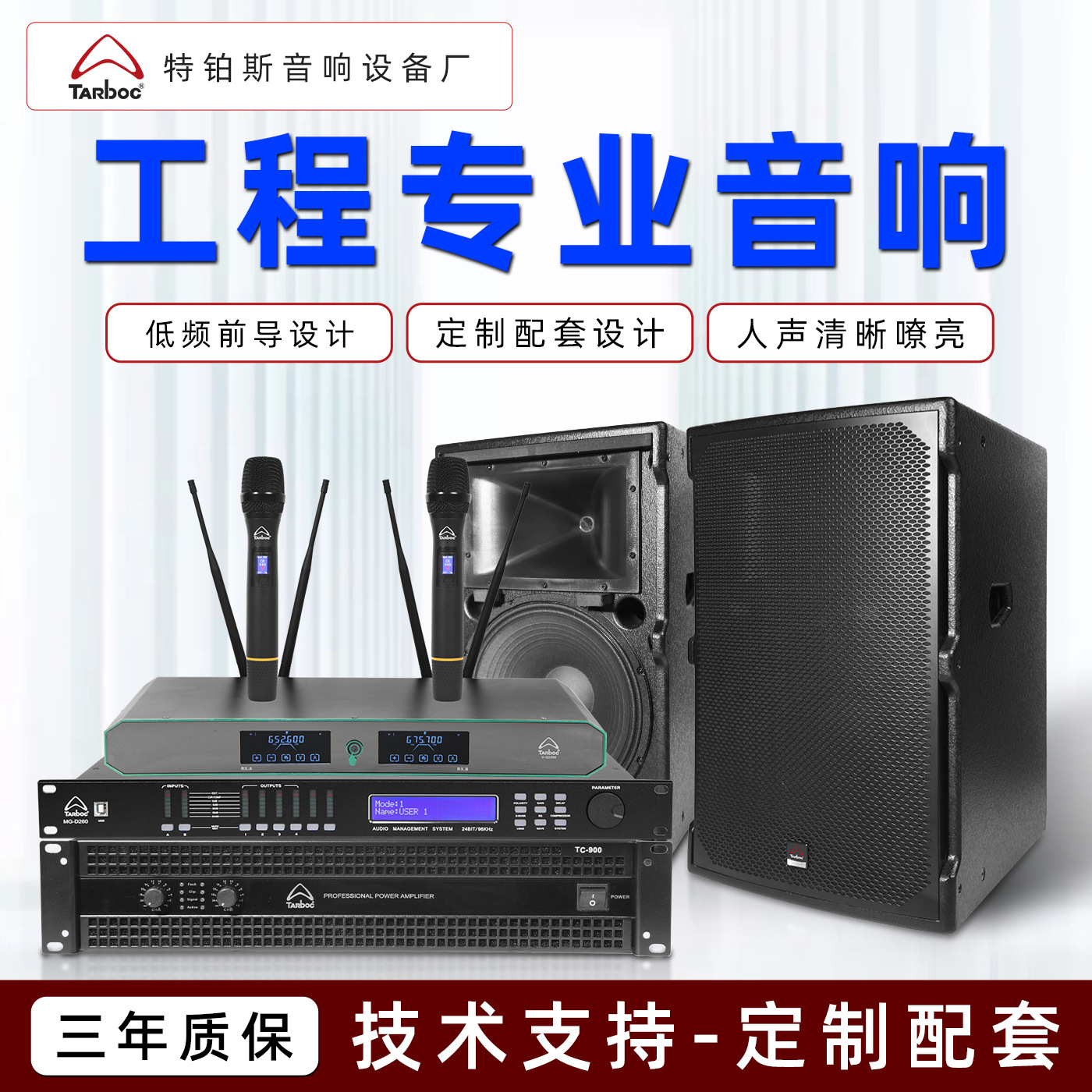 寸寸舞台婚庆音响演出户外会议专业音响设备双十五寸婚礼音箱