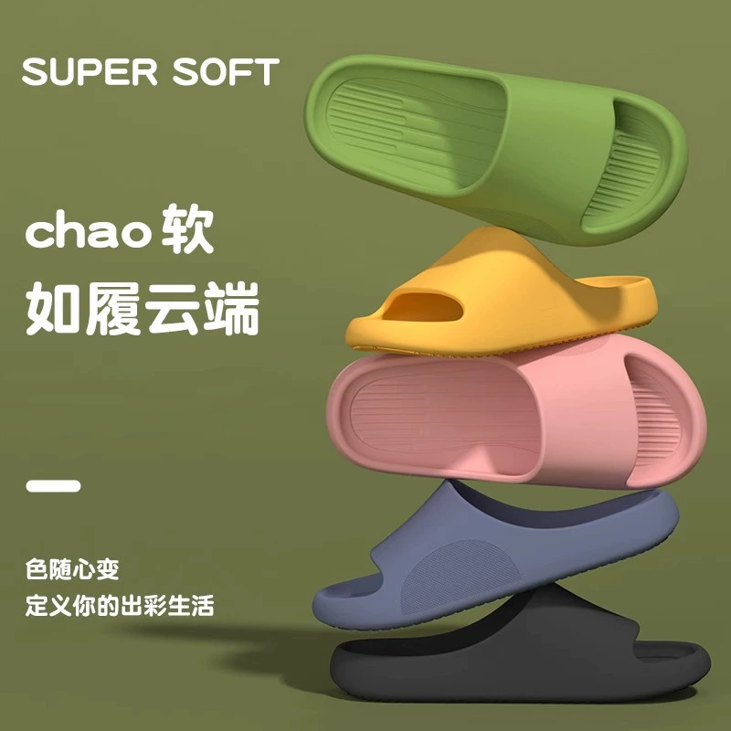 Eva тапочки женщины летом носить в помещении в ванной комнате для купания противоскользящие пары топтать дерьмо холодные тапочки мужчины оптом