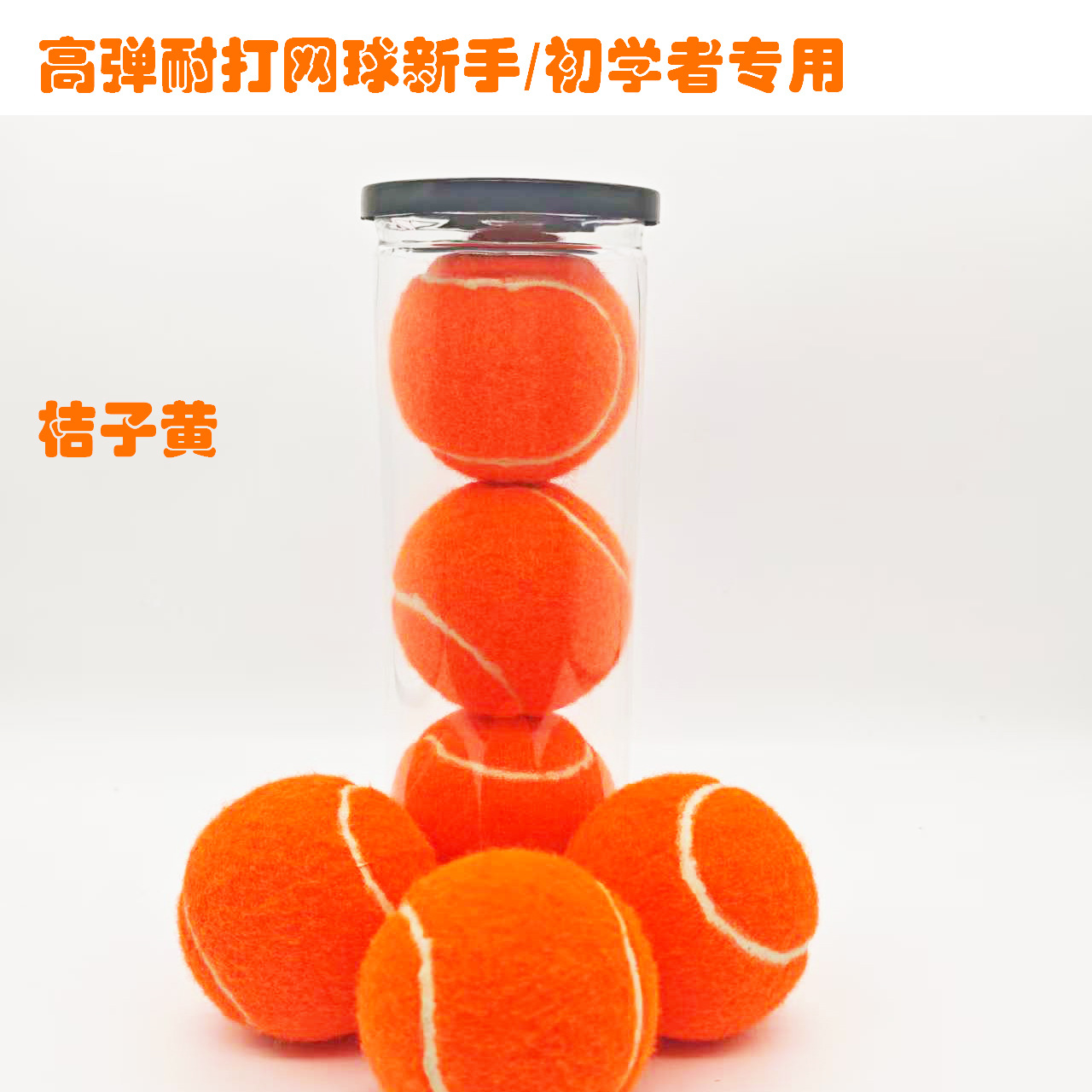 Orange Tennis Ball Colorful Pet Massage Teddy Corgi Free Shipping Durable Training Exercise Indoor Vibrant Orange Tennis Ball