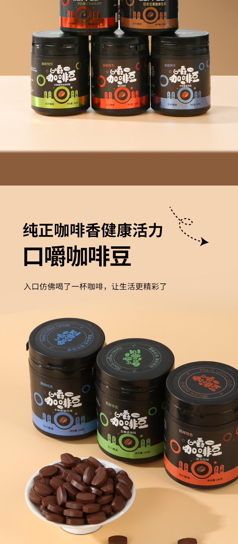 Instant Black Coffee Powder 100g Bottle Ready to Brew for Office and Study key features