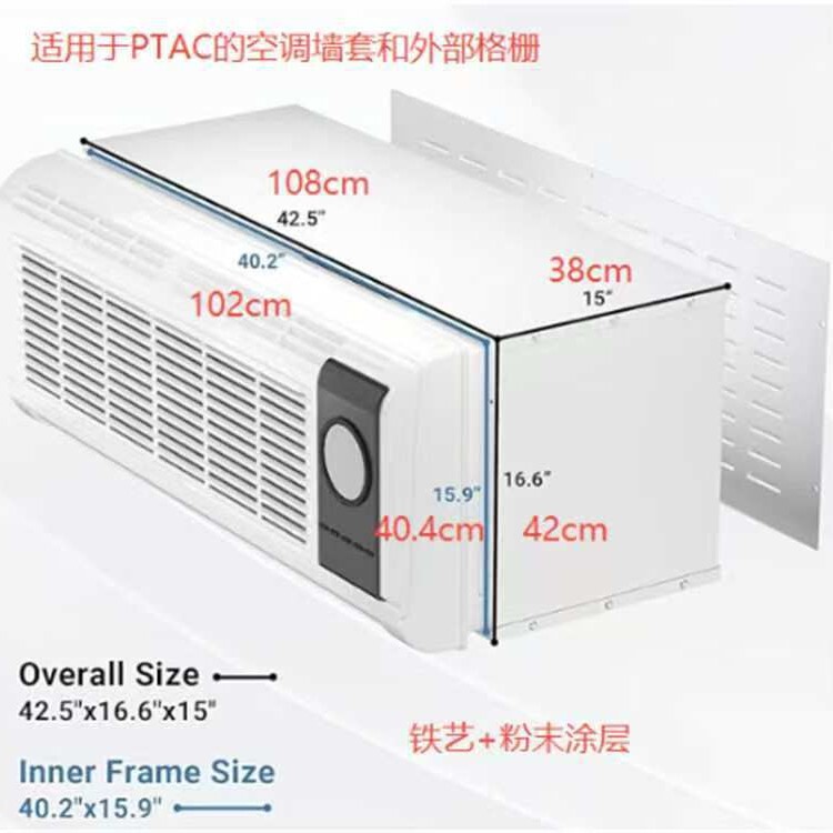 Suitable for PTAC air conditioning wall covers and external grille air conditioning unit protective frames, waterproof, sun-resistant, and corrosion-resistant