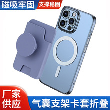 �m����O��15��������iPhone14promax֧�ܿ���magsafe���֙C��