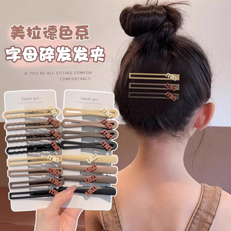 Niños simple clip de pelo sin marcas clip lateral2024 nuevo clip de fránta de niñas clip de pelo roto tocado para mujeres