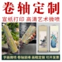 定制定做周边动漫挂轴