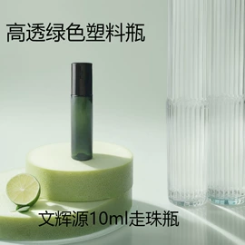 塑料瓶、壶;塑料罐;化妆品包装