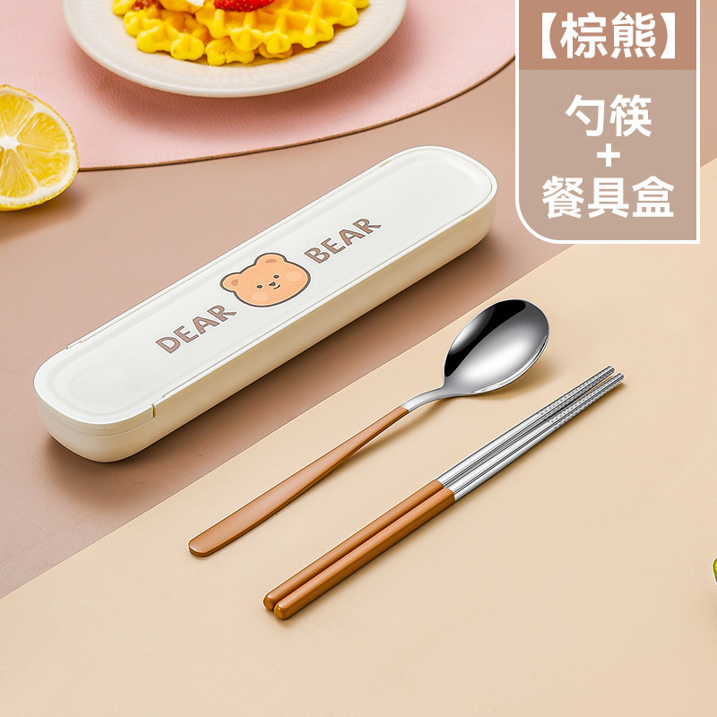304ステンレス携帯食器三点セット箸スプーンフォーク高颜値学生かわいい食器セット|undefined