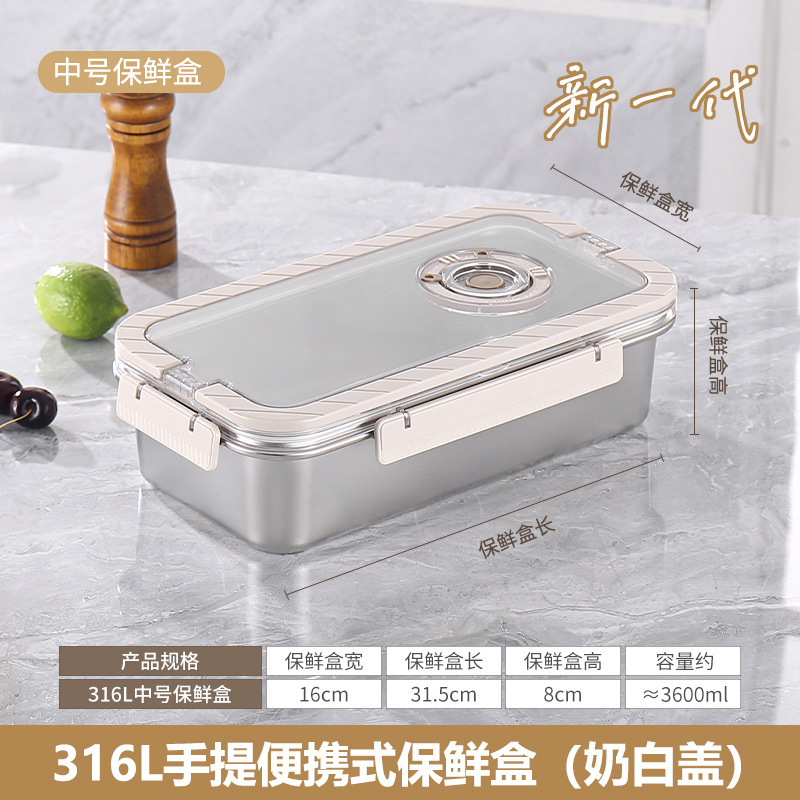 316L携帯用鮮度保持ボックス 食品グレードステンレス製 蓋付き大型ボックス 密閉ランチボックス 収納用持ち手付き鮮度保持ボックス|undefined