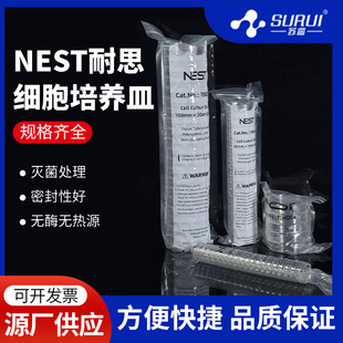 NEST��˼�������B�� TC����̎�� �o���oø 35mm 60mm 100mm 150mm
