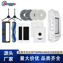 ڿ˹T30 PRO MAXɨһˢˢ