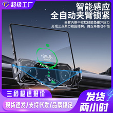 新款15W无线充三星zfold车载支架华为matext折叠屏专用手机支架