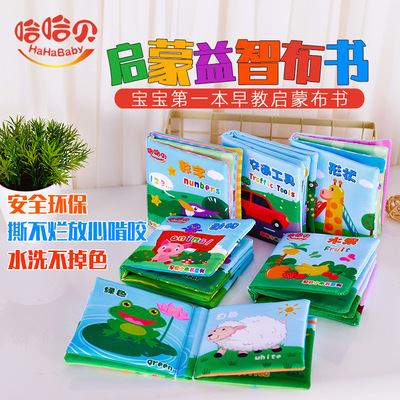 baby initiation Early education Vocalization Cloth book Tear is not bad english fruit Cloth book children cognition Paper ring Toys