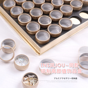 Nail jewelry diamond flannel storage box high-grade Internet famous large capacity Japanese tool storage box aluminum box packaging box