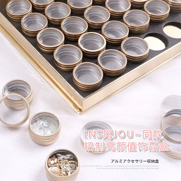 Nail jewelry diamond flannel storage box high-grade Internet famous large capacity Japanese tool storage box aluminum box packaging box