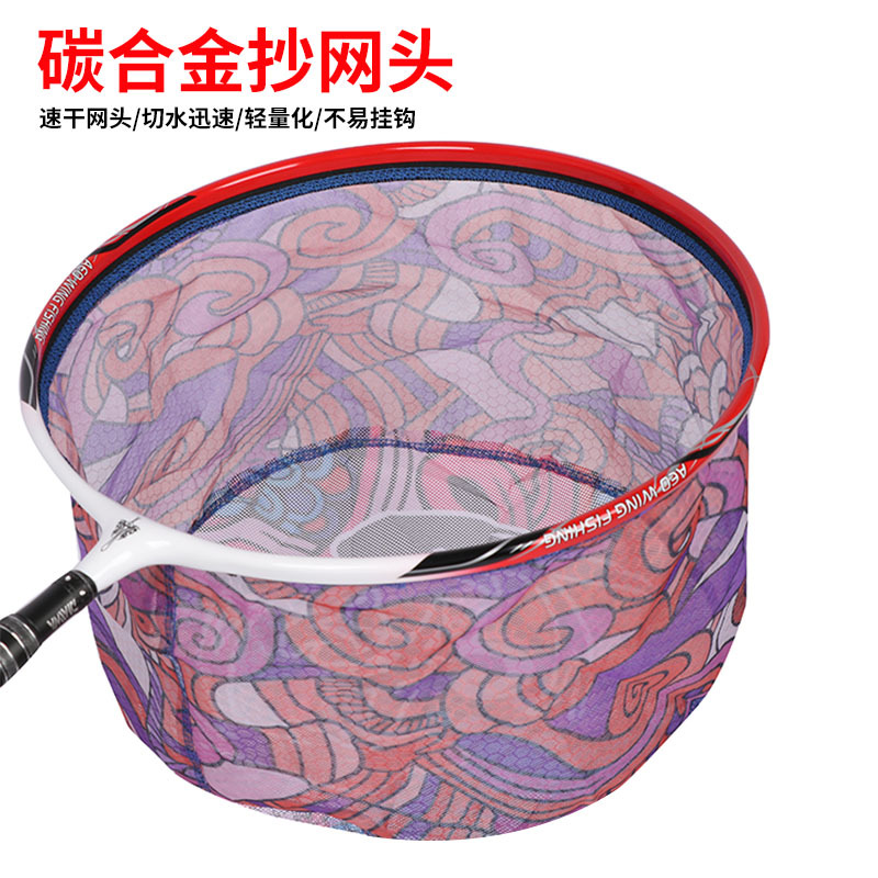 碳合金抄网头速干网布切水快不易挂钩多色可选钓鱼捞鱼网兜渔具批