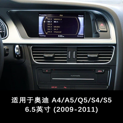 Suitable for A4/A5/Q5/S4/S5/A6L/A7 Audi Wireless Carplay/Android Auto/Hica (Simsiz CarPlay və Android Auto) - a4a5q5s4s5
