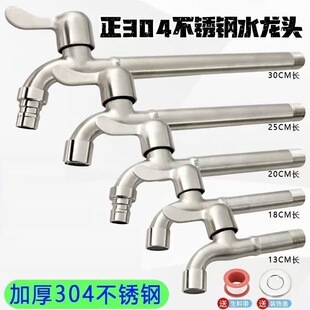 ��Ʒ304���P��͸ߜؼ��Lˮ���^��ȫ����ϴ�C4���L�����L���L��