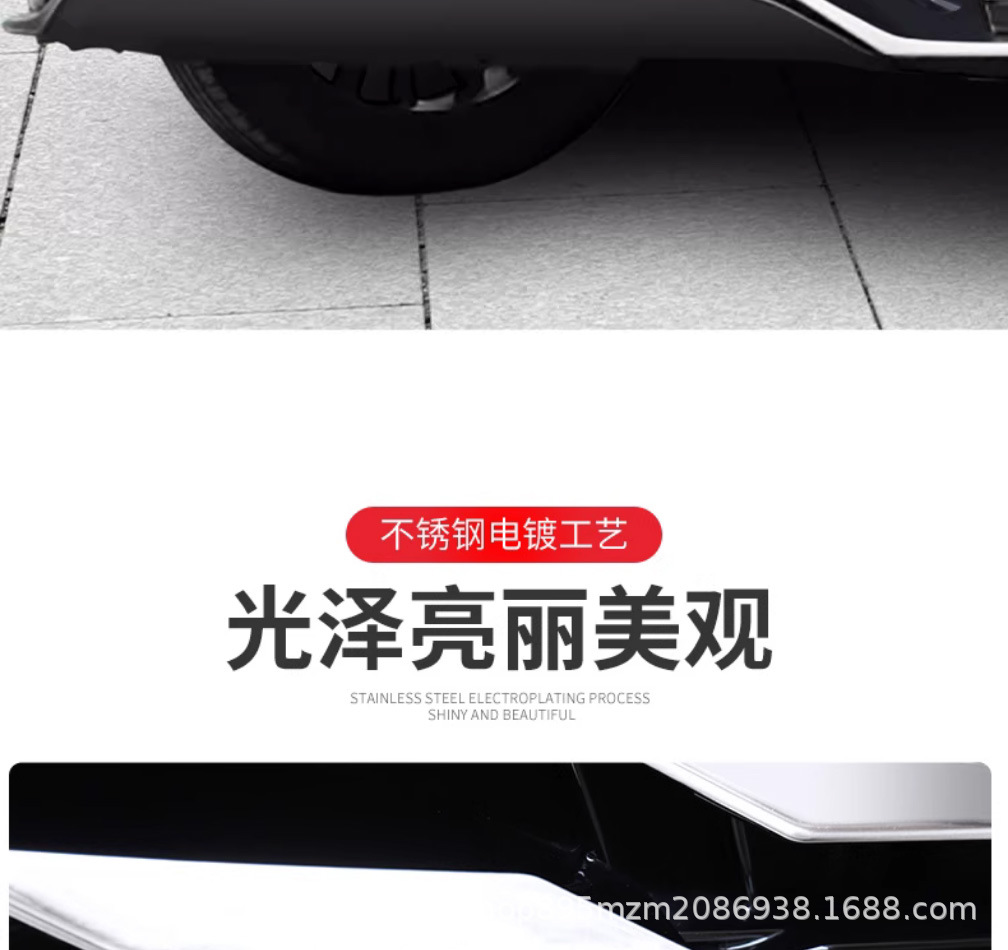 Suitable for Highlander Crown Landstar Gypsophila Grille Front Face Decorative Bright Strip Appearance Modification Accessories