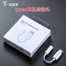 typecCD^iPhon15֙Cctype-cD3.5mmAtypcl