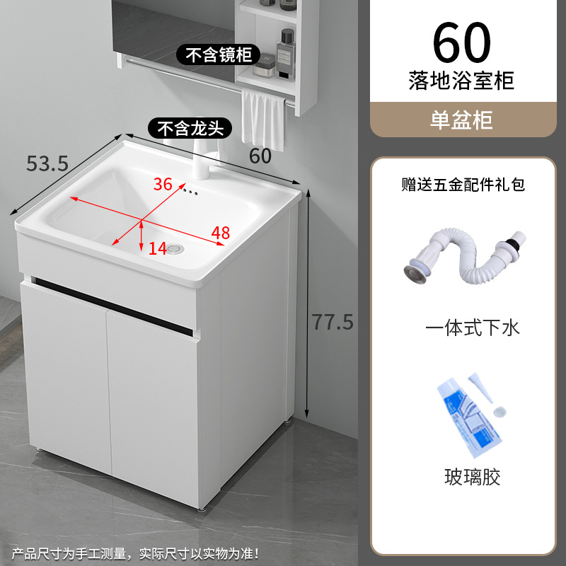 1177-60 Cuenca + armario de piso de abeja blanca