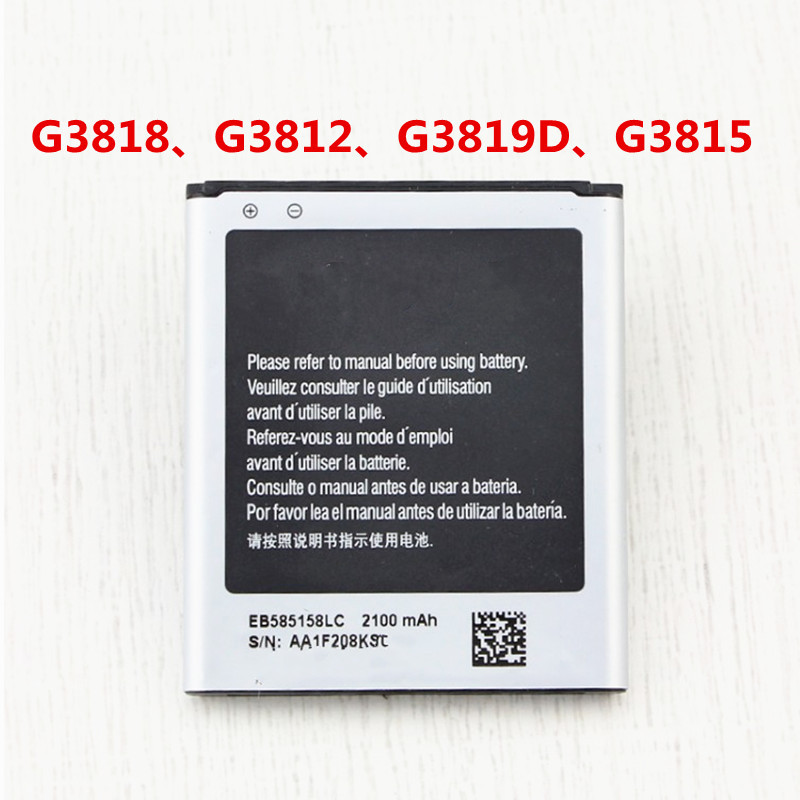 批发EB585158LU适用于三星G3818 G3812智能手机通用 高容量电池