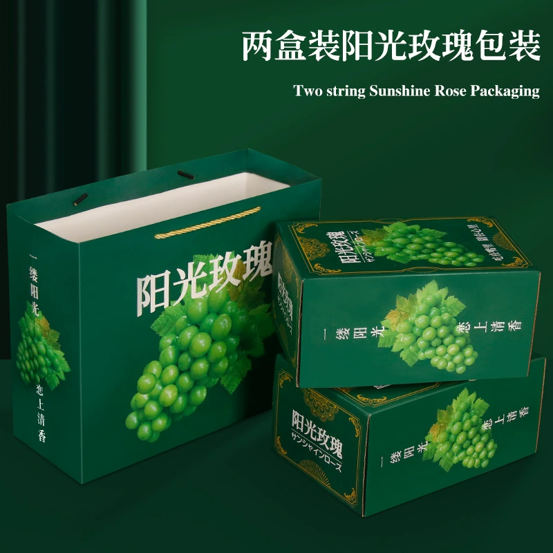 Коробка для упаковки винограда Sunshine Rose, высококачественная подарочная коробка Qingwang, пустая коробка, универсальная картонная коробка для ароматного зеленого винограда Юньнань, оптовая продажа