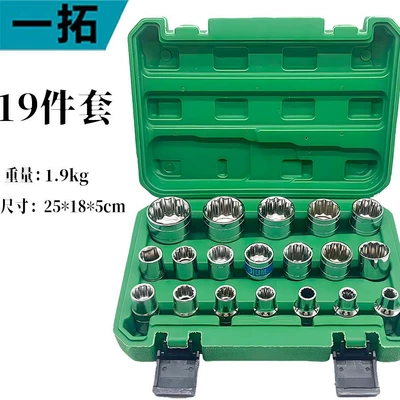 21-Piece Socket Wrench Set, 12-Point Mühərrik tənzimləmə alətləri - 19-pieces-12-corner-glossy-green-box