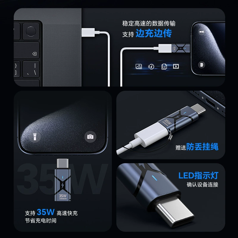 Apple, iPhone16, совместимый ноутбук, 15, 35W