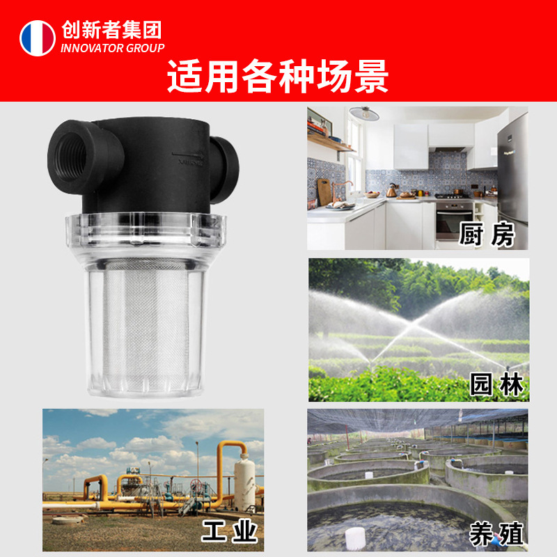 Transfronterizos para suministrar filtros prefabricados para tuberías de jardín de sedimentos para riego de tuberías de agua de lavado de automóviles filtros de cultivo de agua del grifo