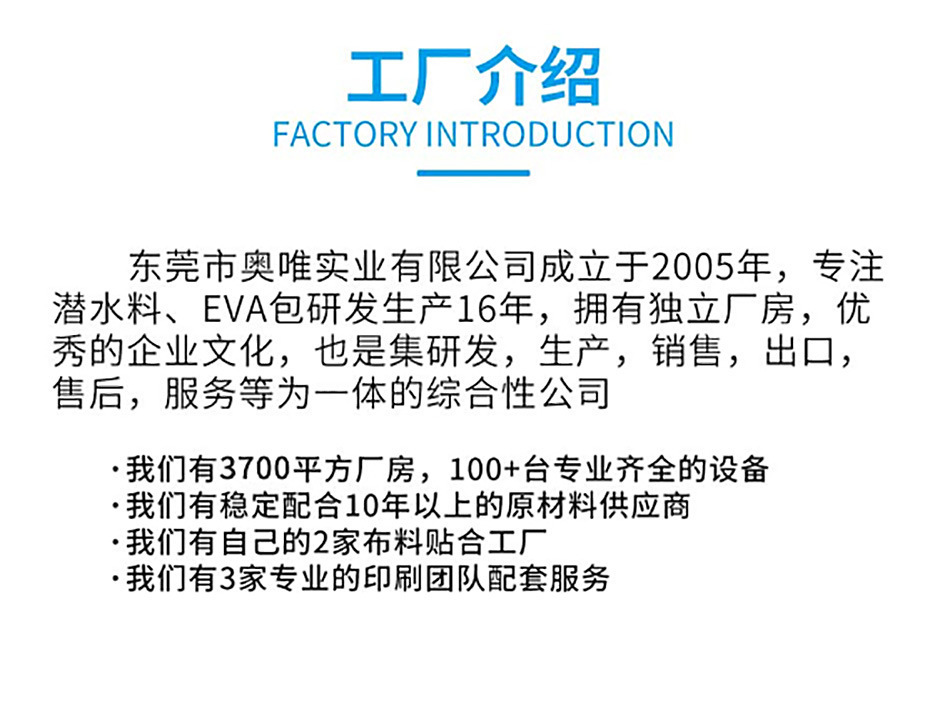 EVA手提電腦包
