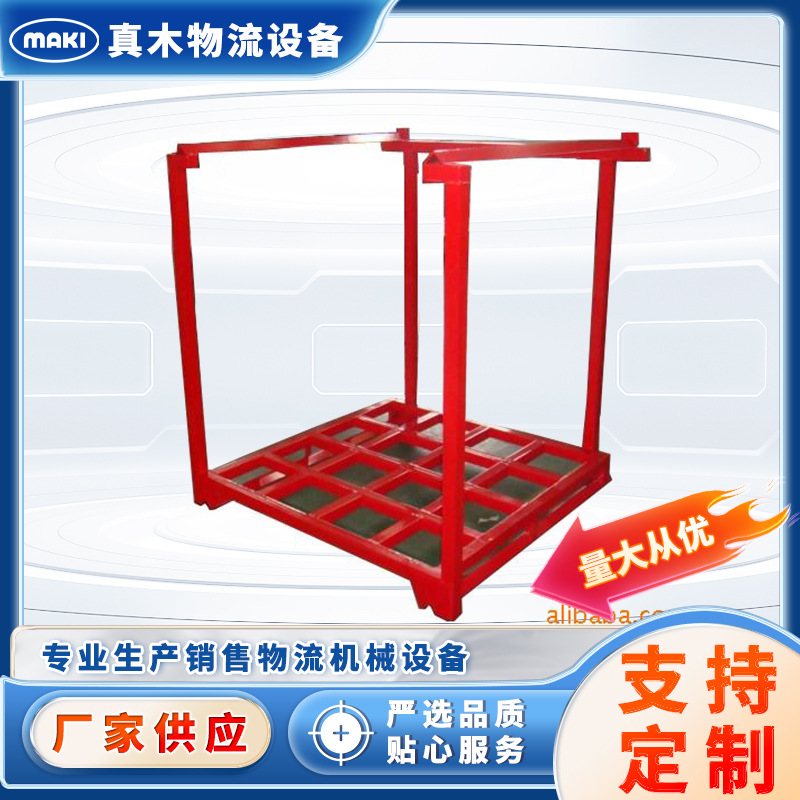 【厂家供应】托盘 非标托盘 托盘 折叠托盘  MAKI 仓储笼