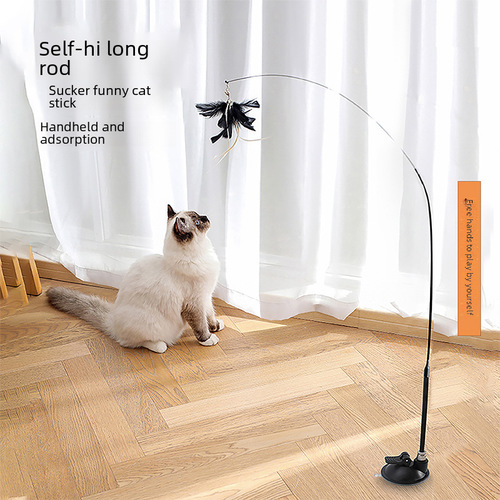 Cross-border popular cat toy detachable wire cat teasing rod strong suction cup cat teasing stick cat toys